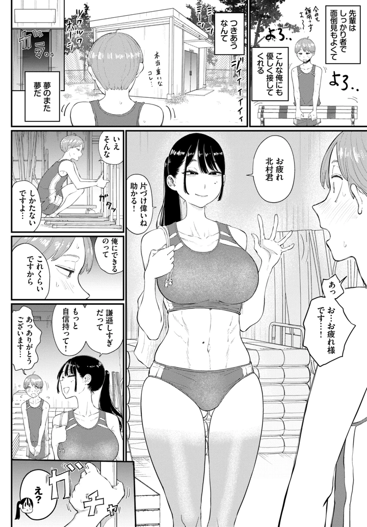 444ページ目