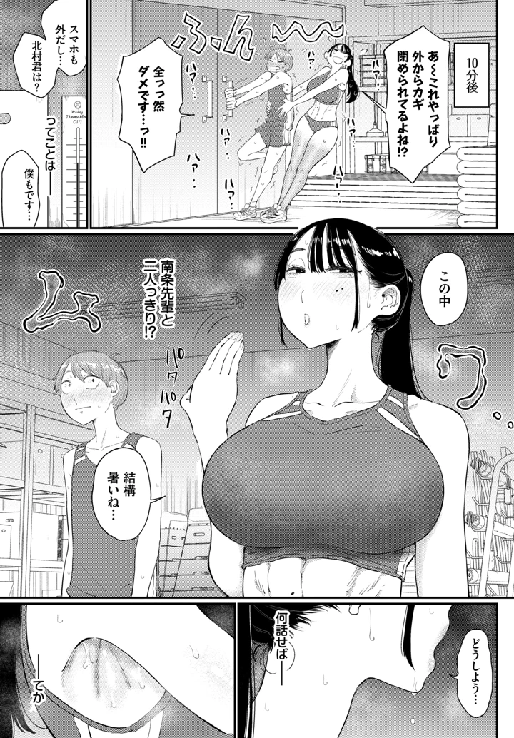 445ページ目