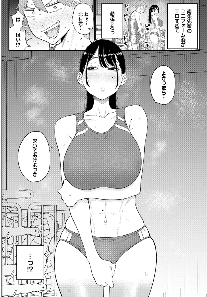 446ページ目