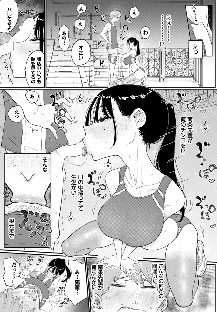 447ページ目