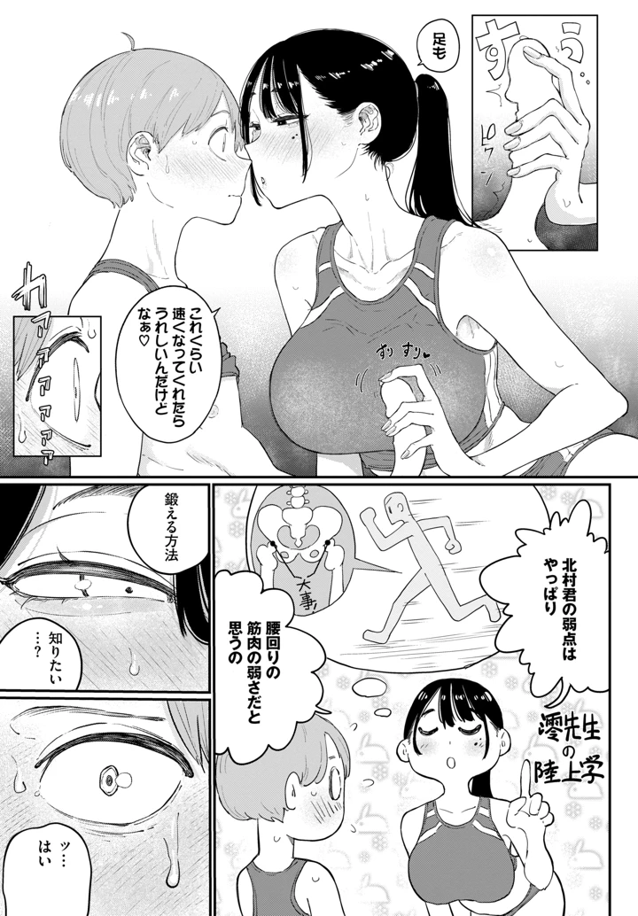 451ページ目