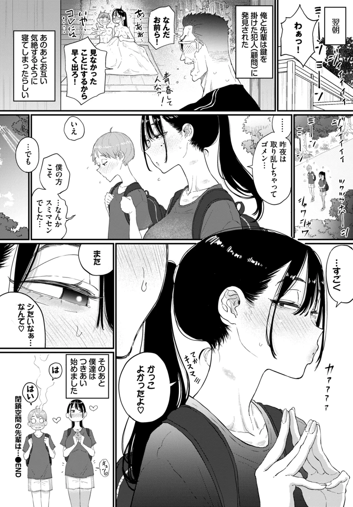 462ページ目