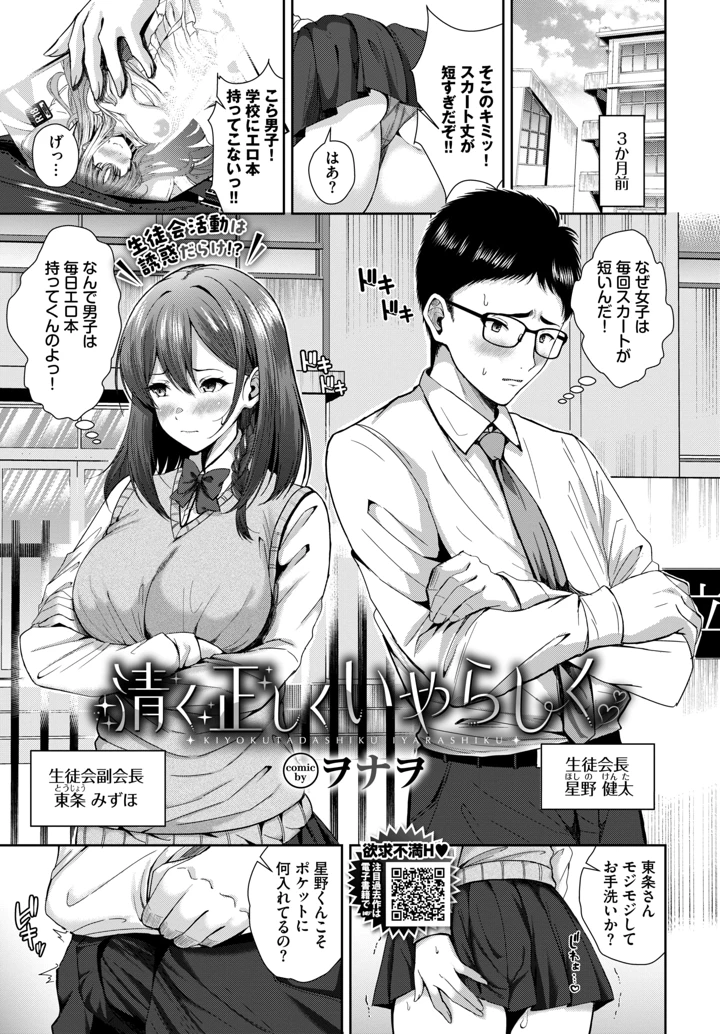 463ページ目