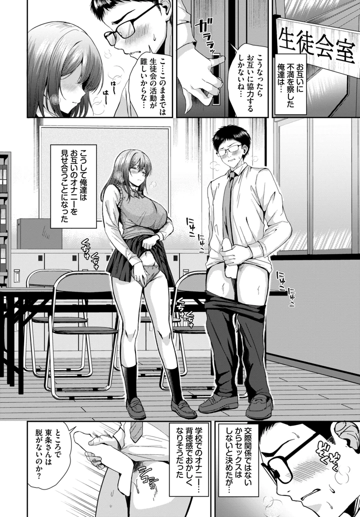 464ページ目