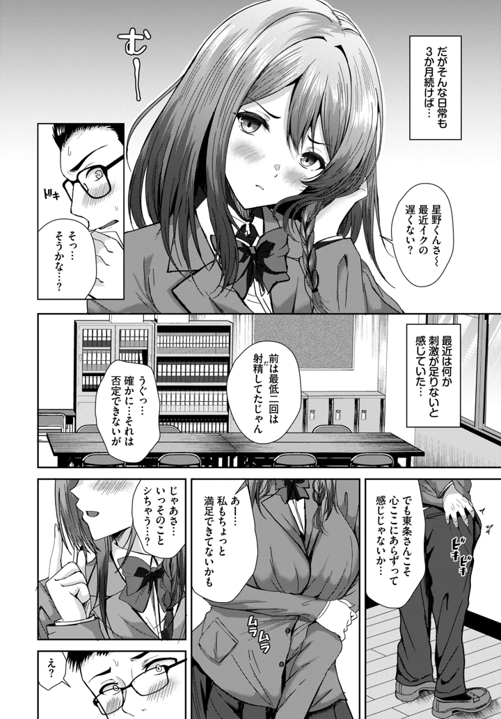 466ページ目