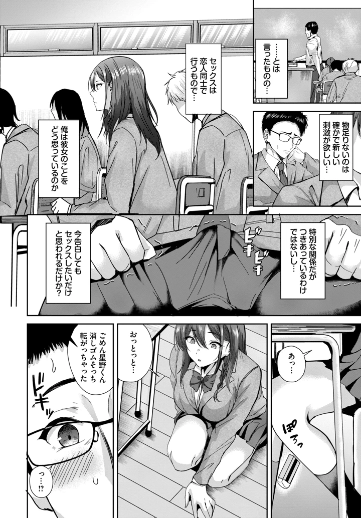 468ページ目