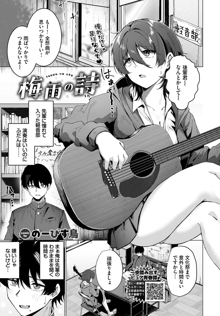 483ページ目