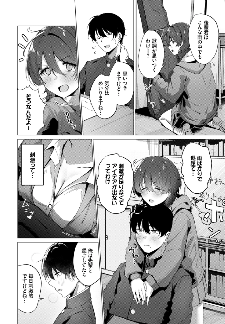 484ページ目