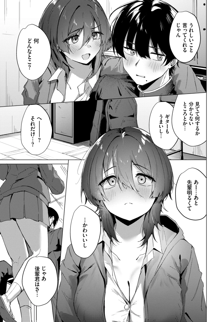 485ページ目