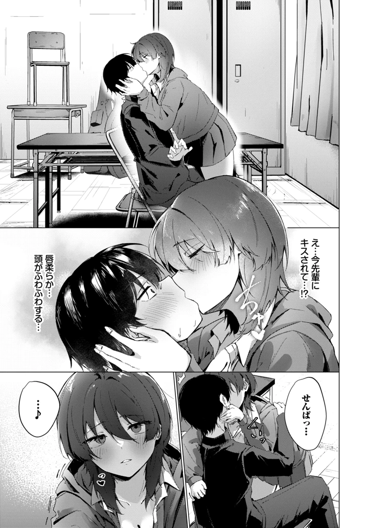 487ページ目