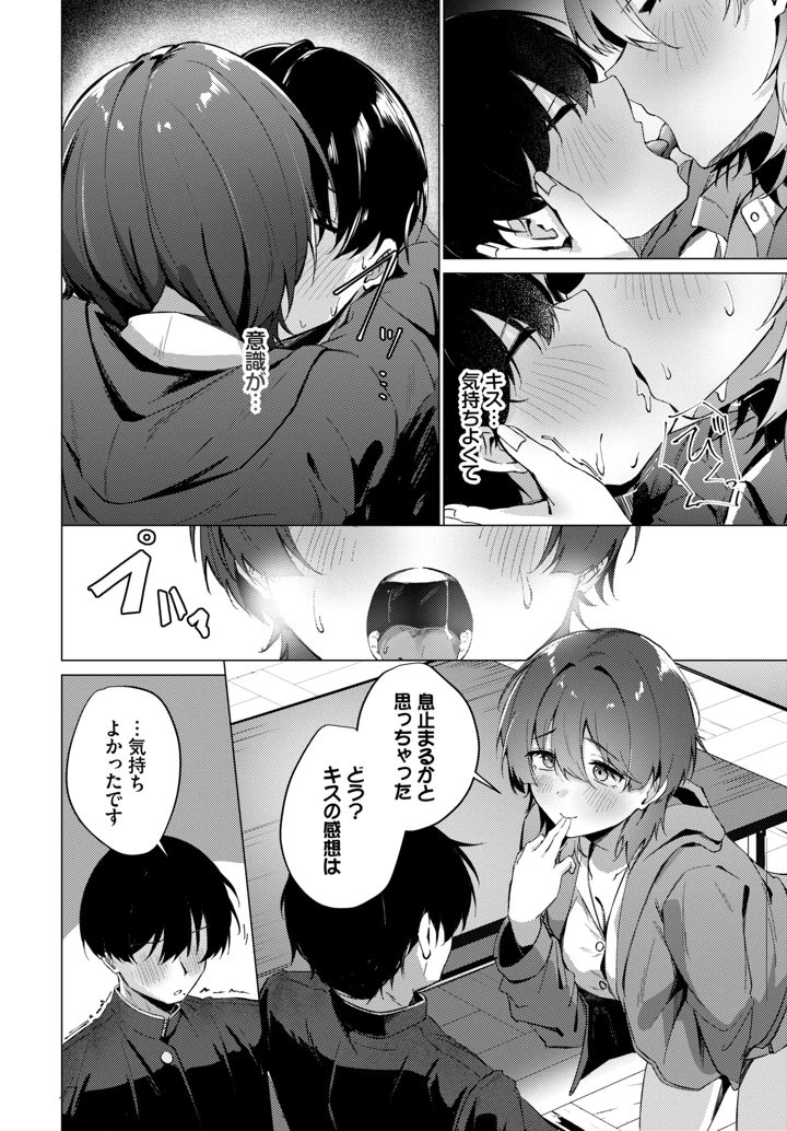 488ページ目