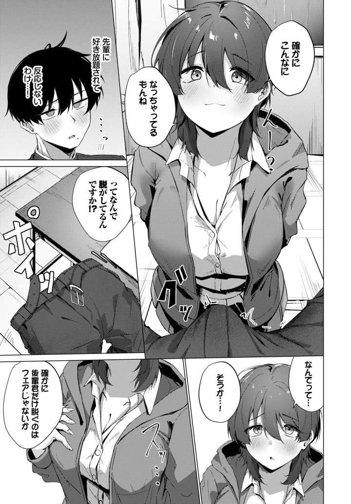 489ページ目