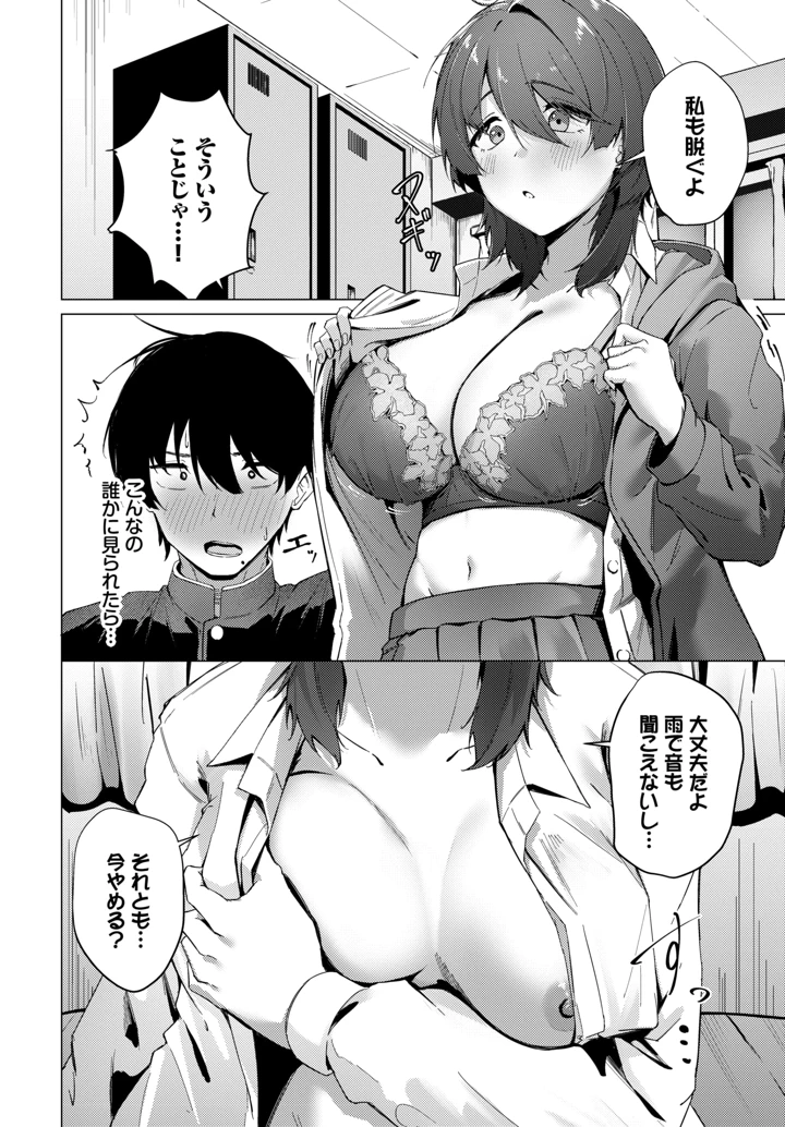 490ページ目
