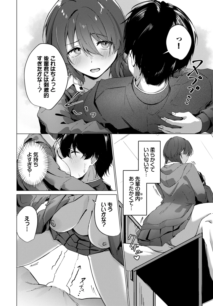 492ページ目