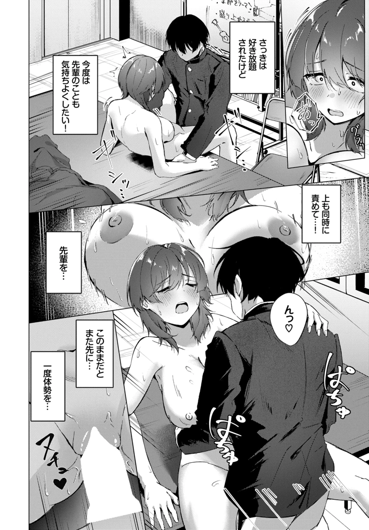 498ページ目