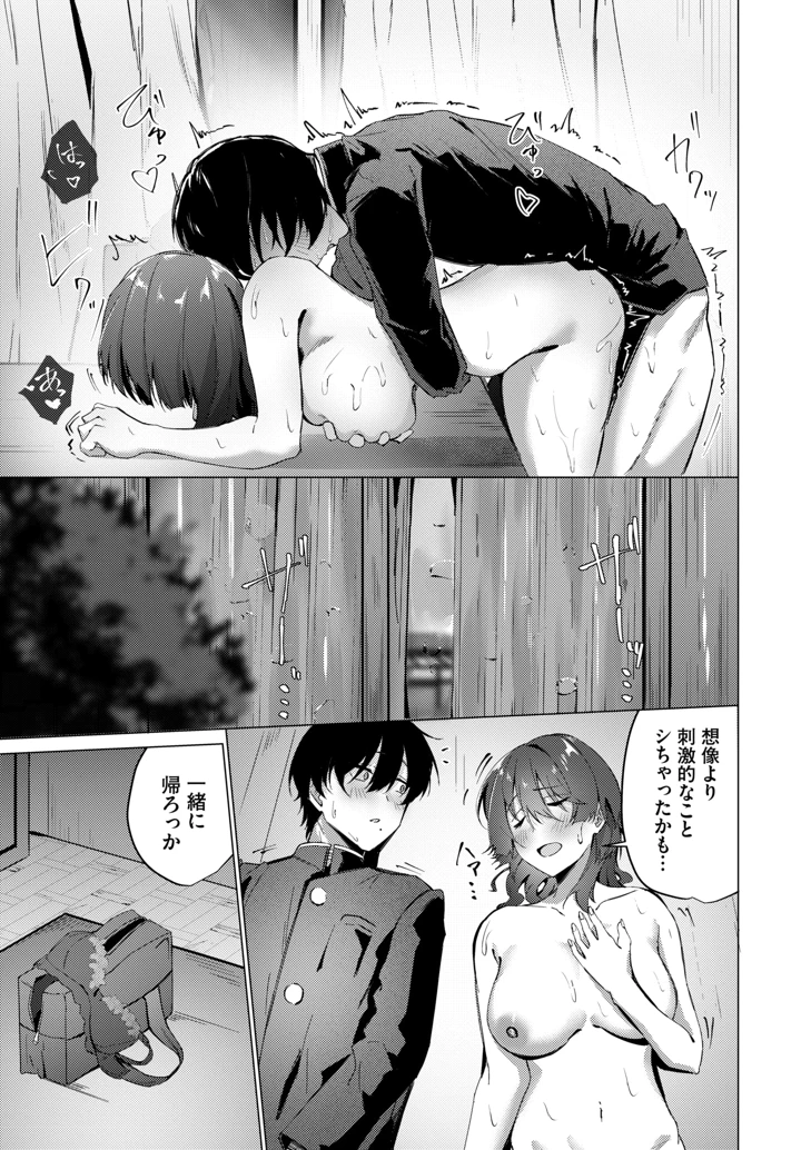 503ページ目