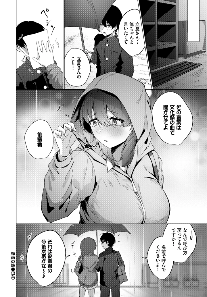 504ページ目