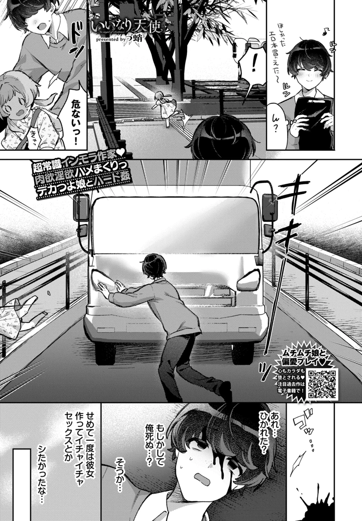 505ページ目