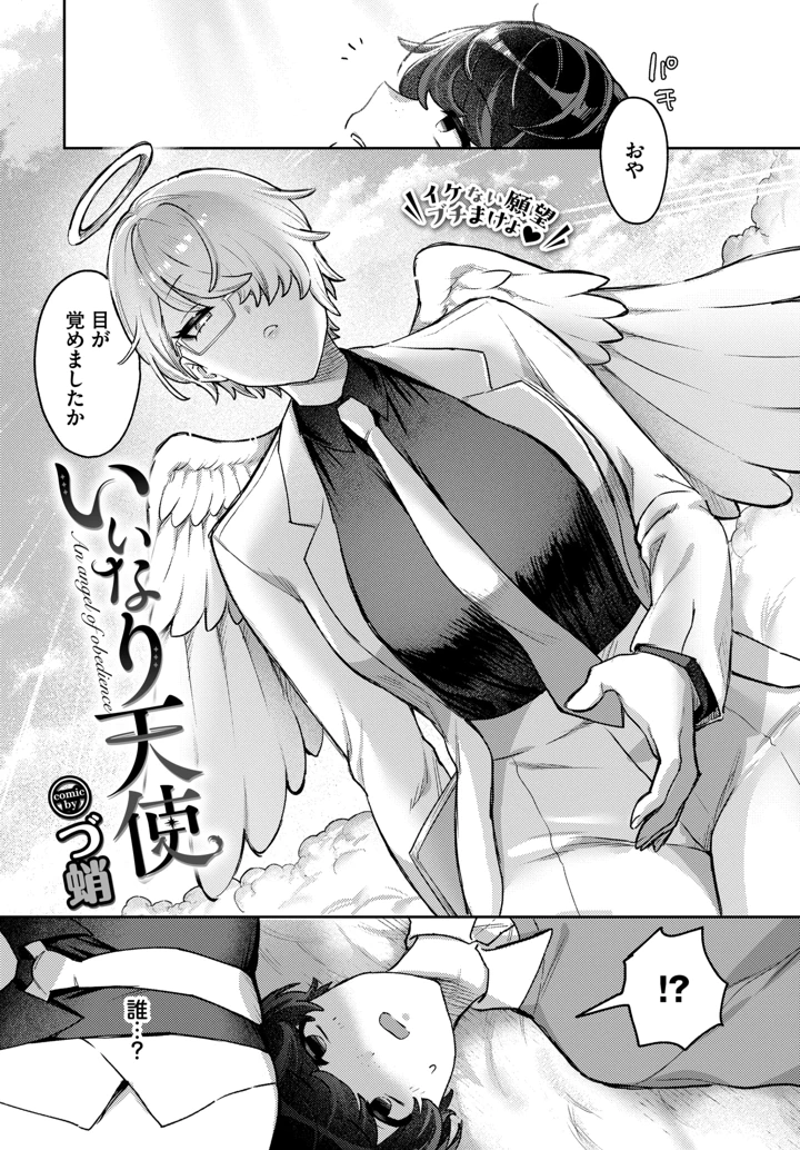 506ページ目