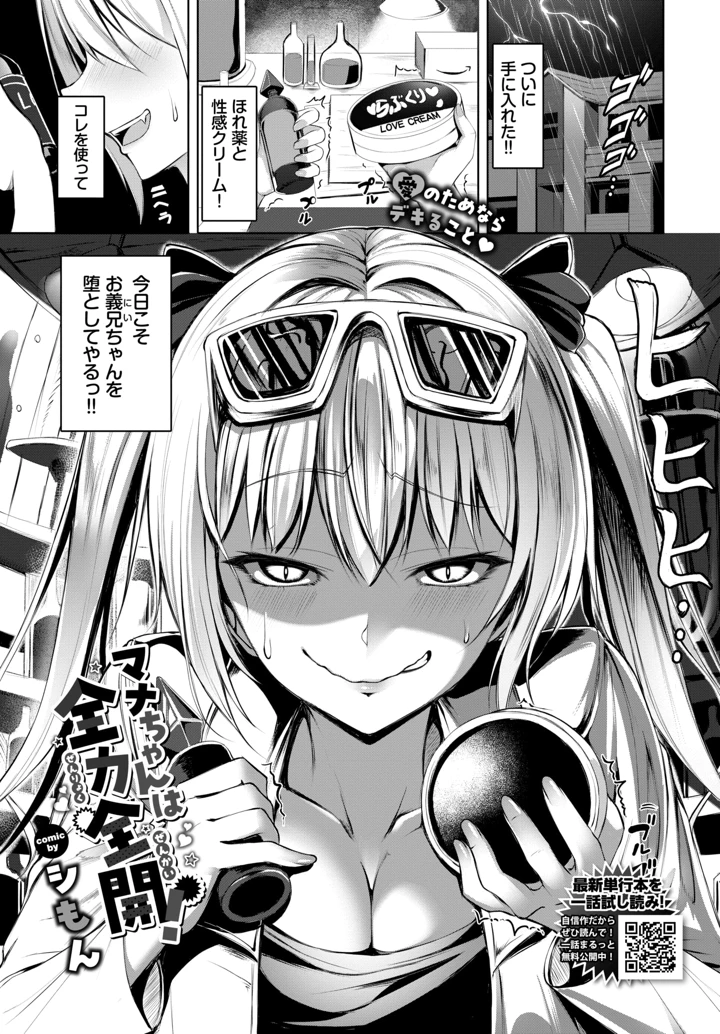 525ページ目