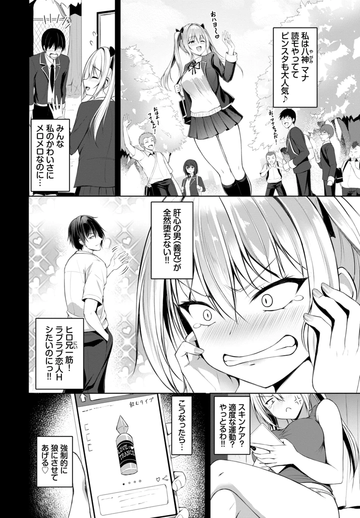 526ページ目