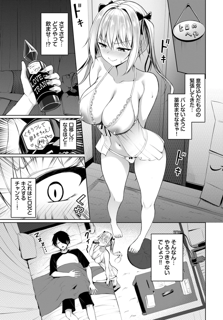 527ページ目