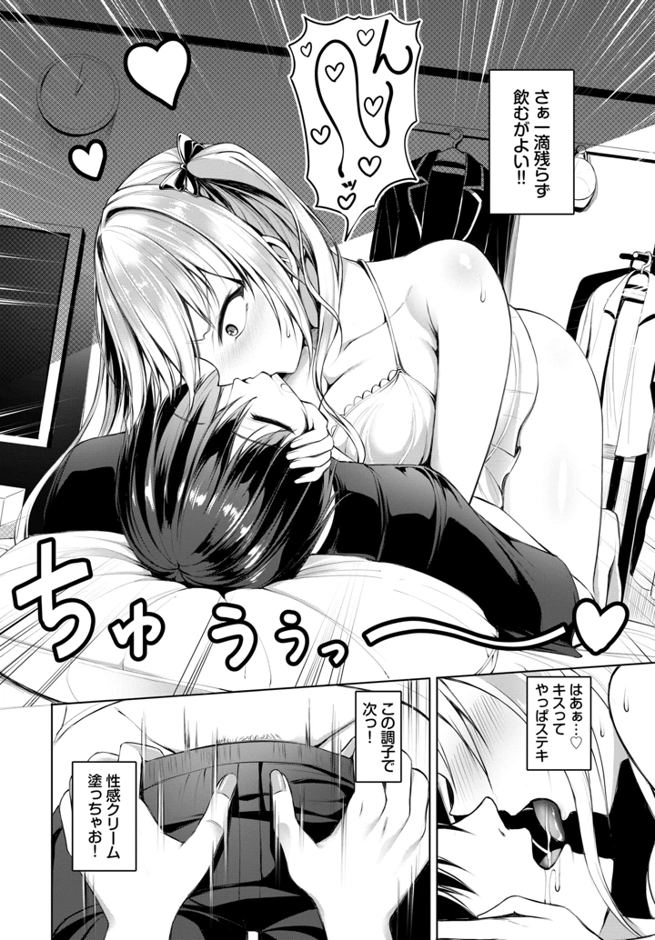528ページ目