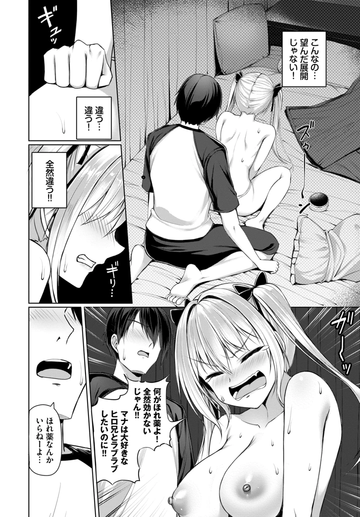 536ページ目