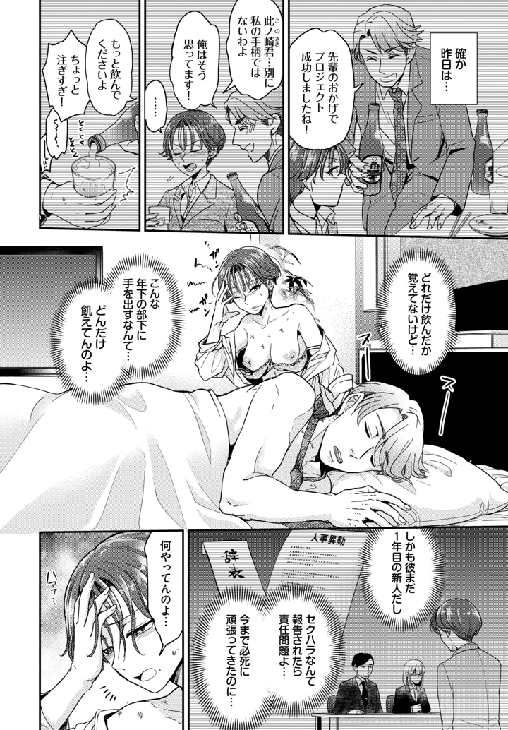 547ページ目