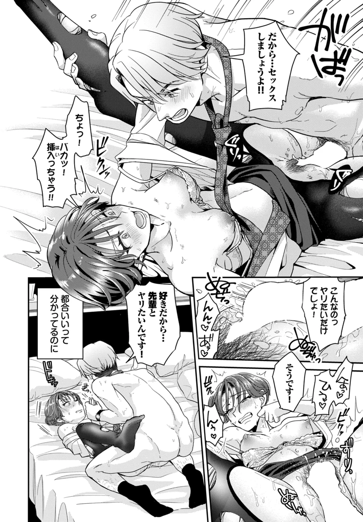 561ページ目