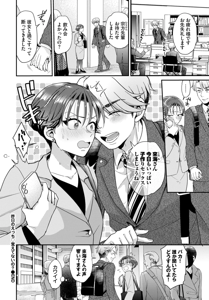 567ページ目