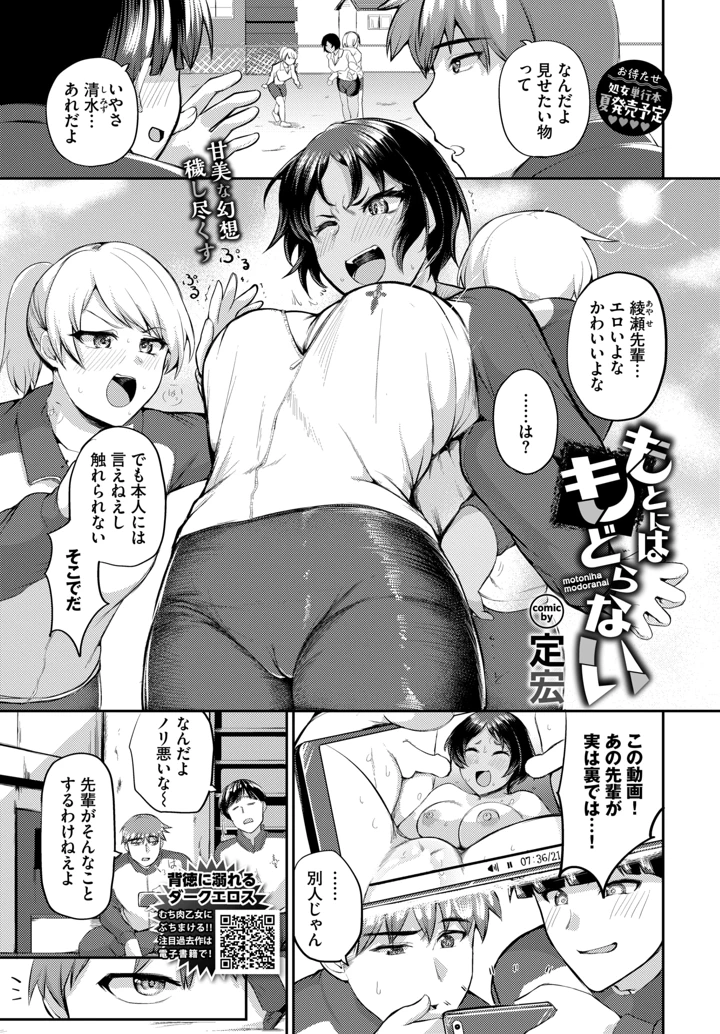 568ページ目