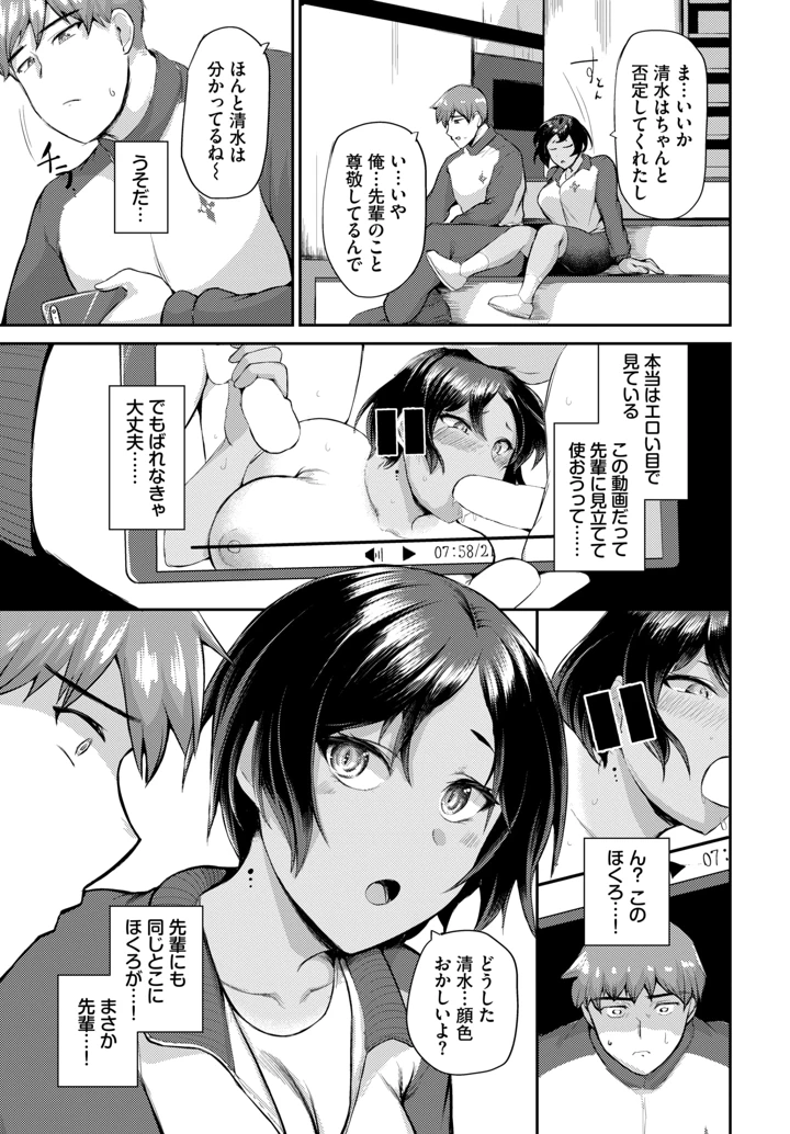 570ページ目