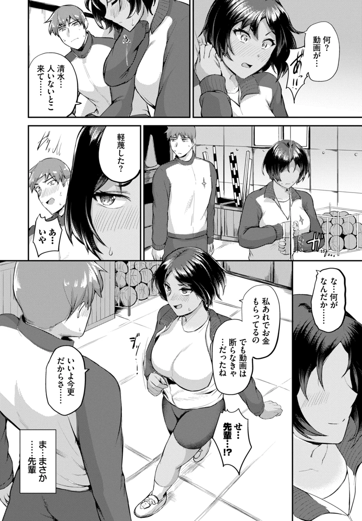 571ページ目