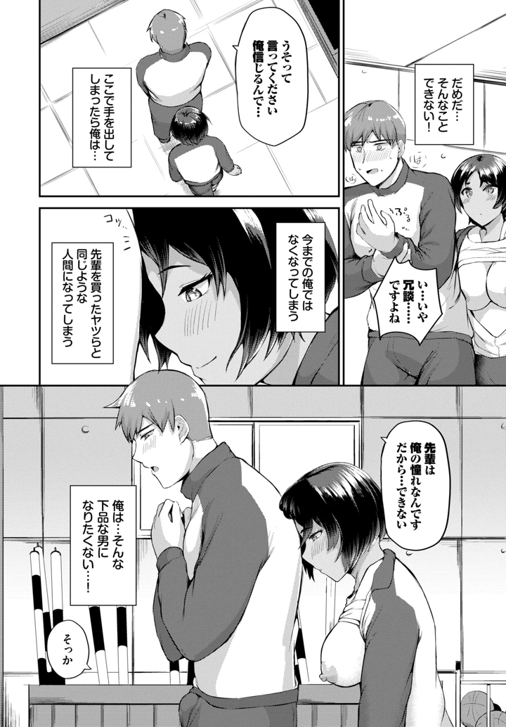 573ページ目