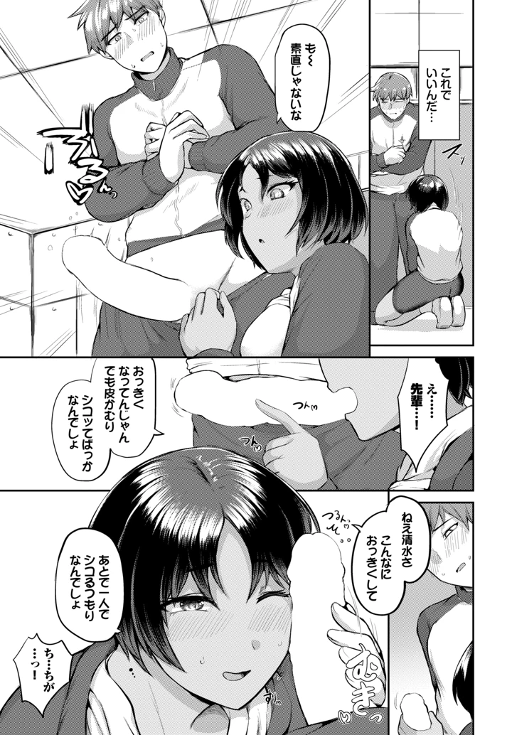 574ページ目