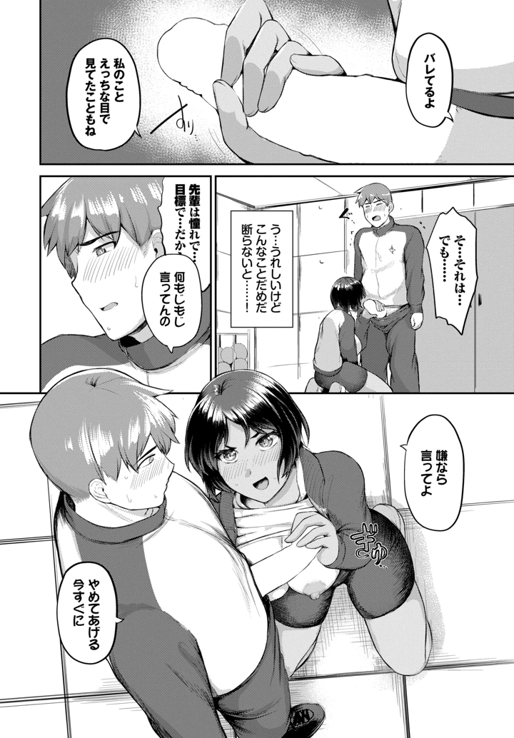 575ページ目