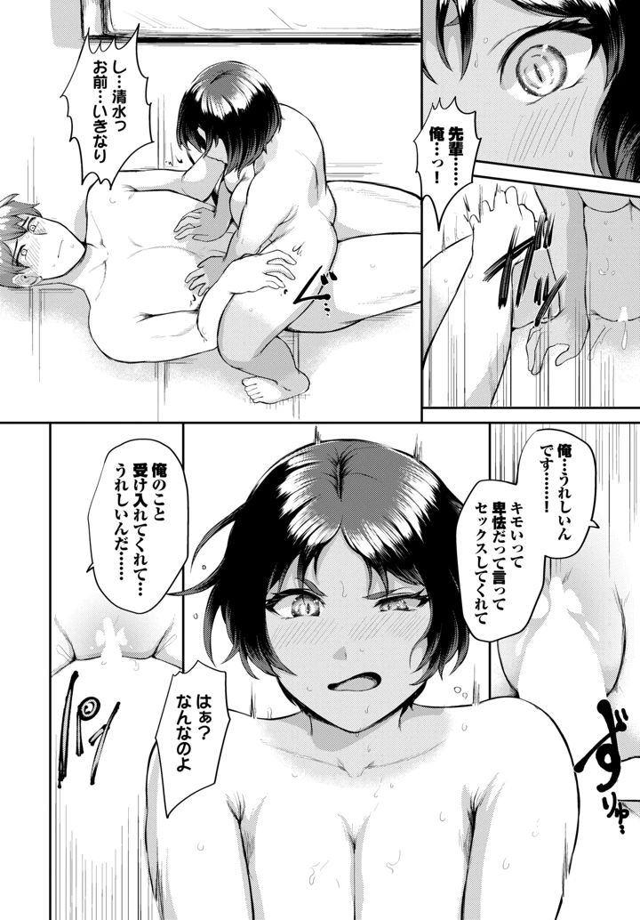 587ページ目