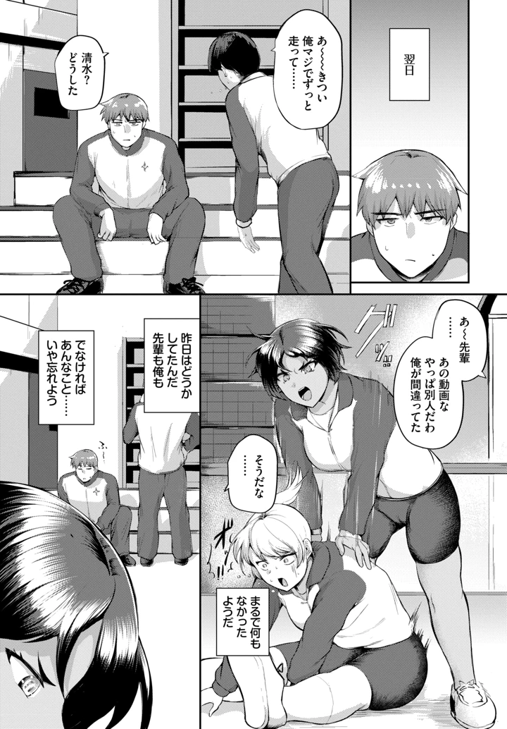 590ページ目