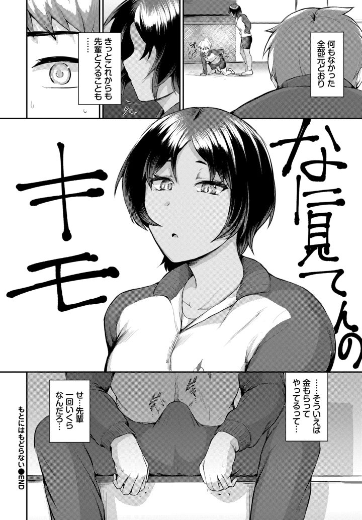 591ページ目