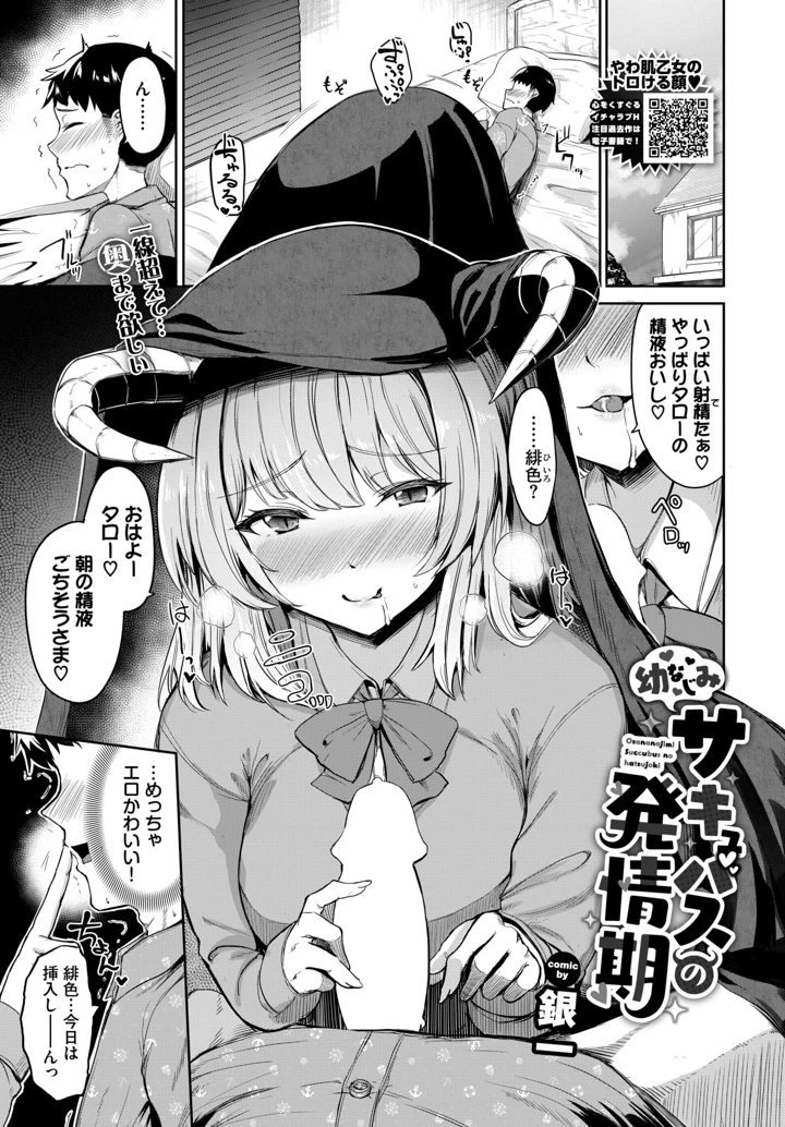 592ページ目