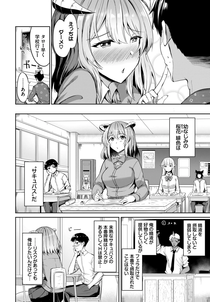 593ページ目
