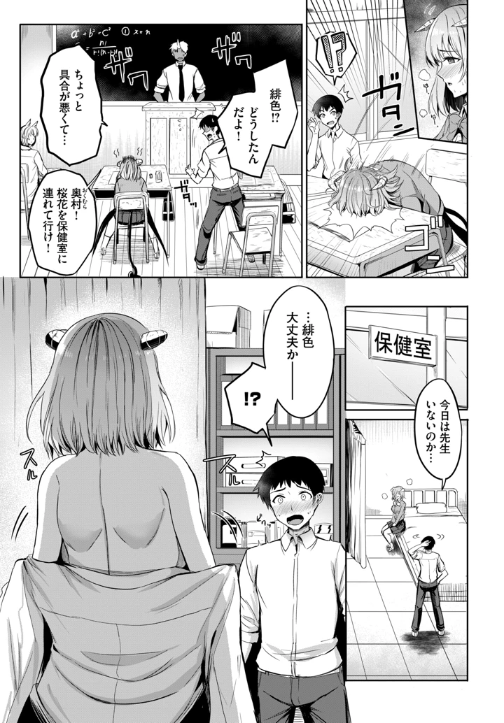 594ページ目
