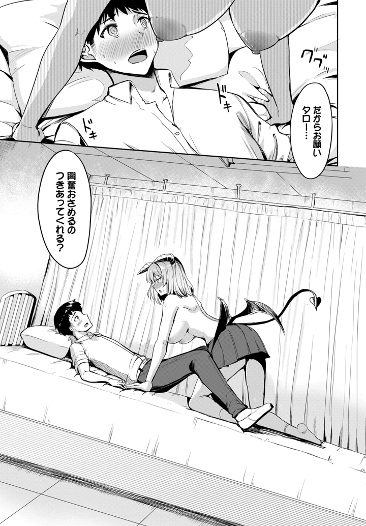 596ページ目