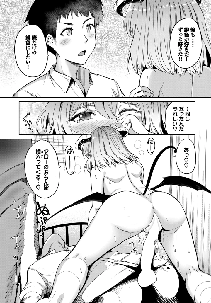 604ページ目
