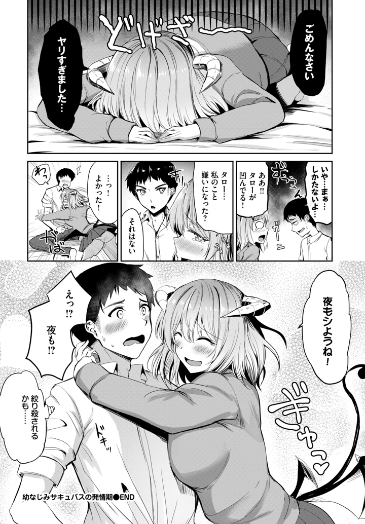 611ページ目