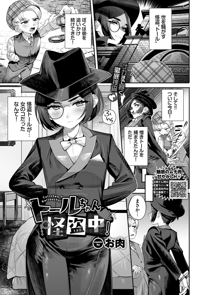 612ページ目