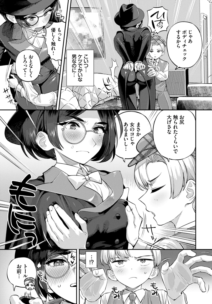 614ページ目