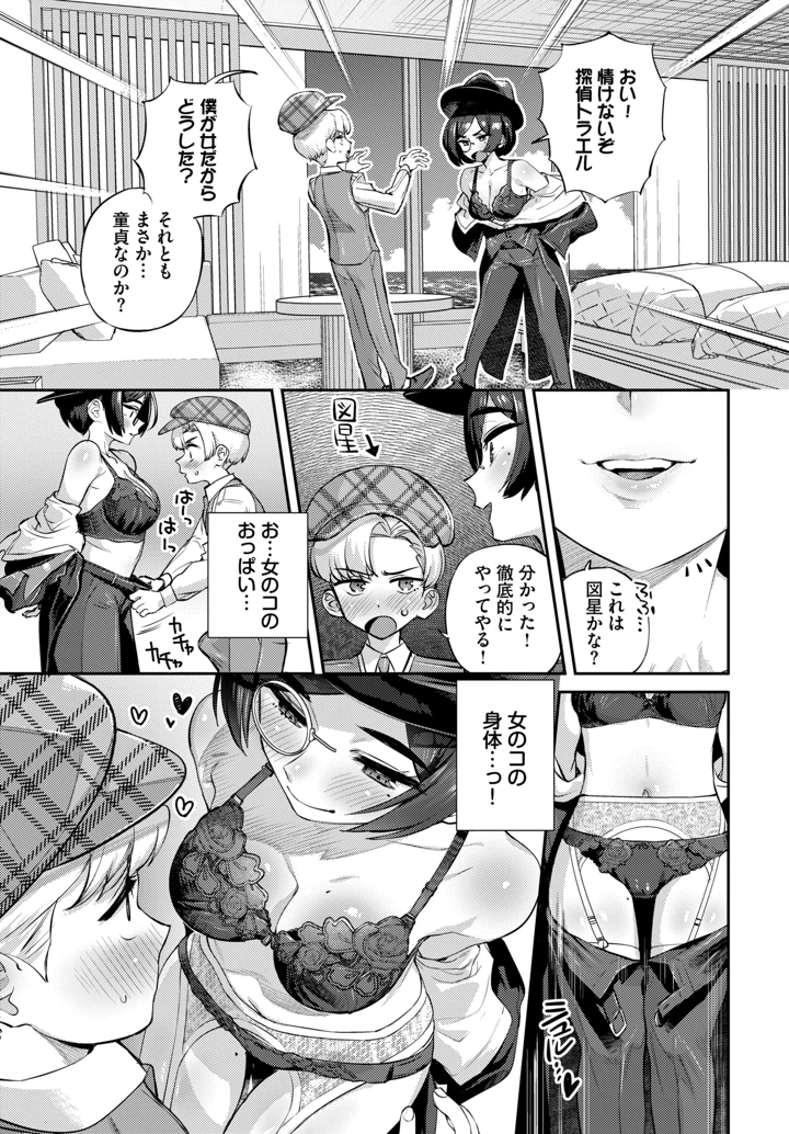 616ページ目