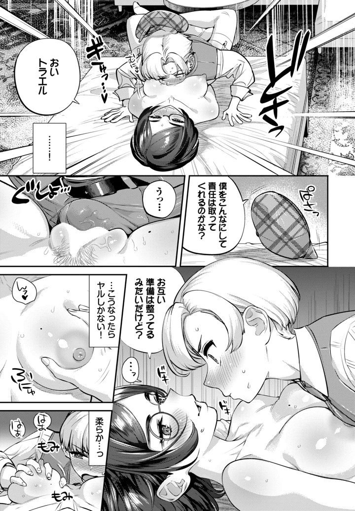 622ページ目